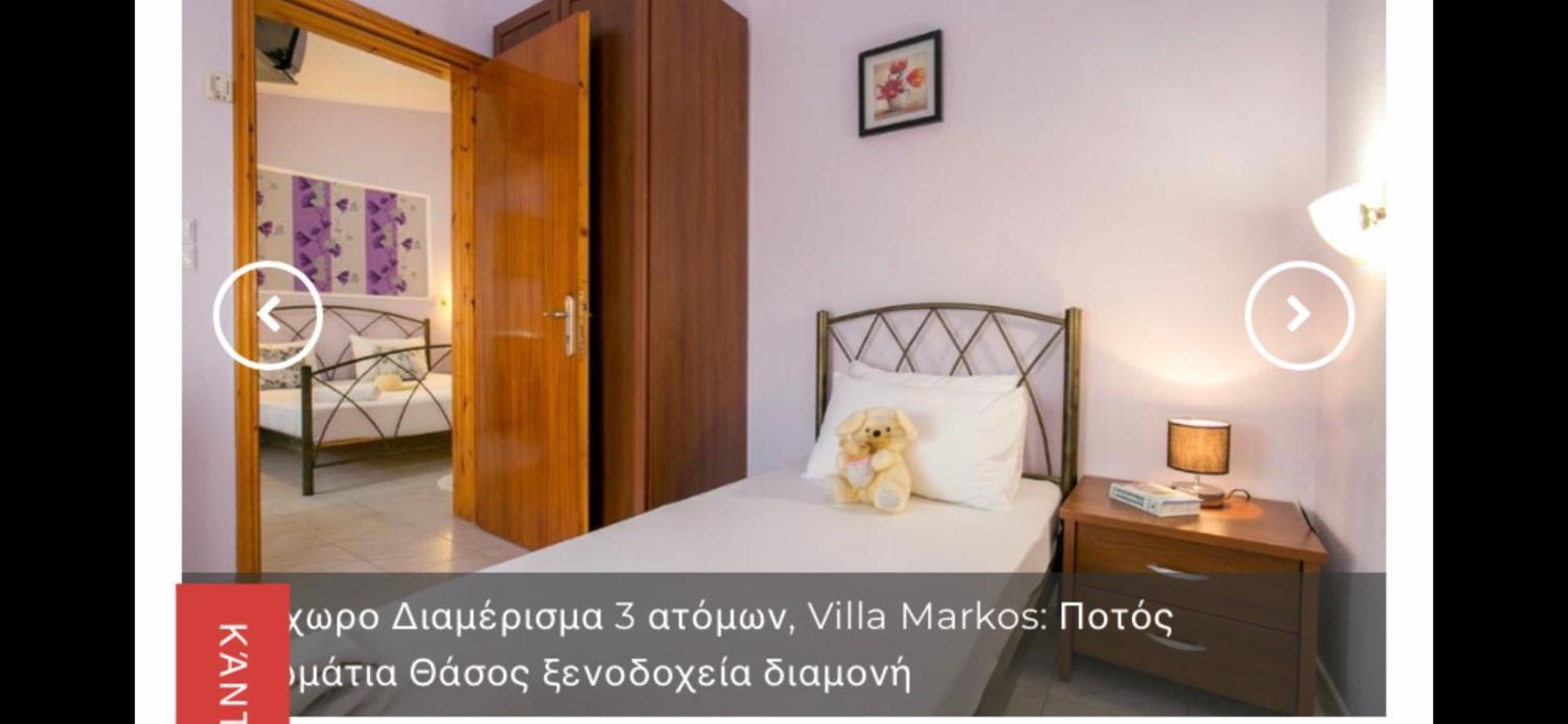 Markos Studios Potos Exterior foto